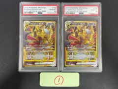 2026年最新】ギラティナv psa10の人気アイテム - メルカリ