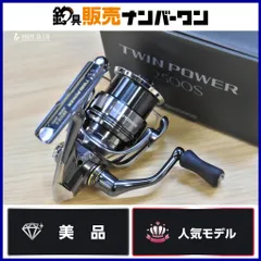 2026年最新】ツインパワー2500の人気アイテム - メルカリ