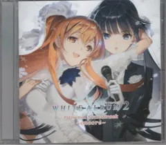 2026年最新】white album2 タペストリーの人気アイテム - メルカリ