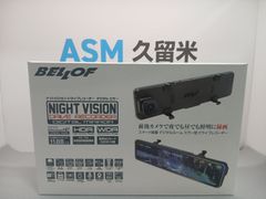 未使用】ソニーセンサ Mio(ミオ) ドライブレコーダー ミラー型 ER20 未