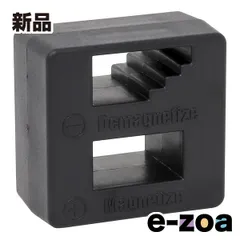 AINEX  アイネックス ドライバー用 着磁・消磁器 TL-024 (2587348)のサムネイル