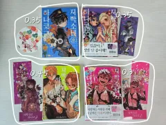 地縛少年 花子くん 漫画 + 特典 (個別の 可能のサムネイル
