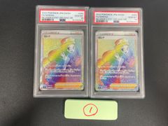 PSA10】ソルガレオ＆ルナアーラGX RR 020/049 2枚連番セット - メルカリ