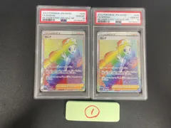 【PSA10】ポケモンカード セレナ HR 089/068 2連番 セットのサムネイル
