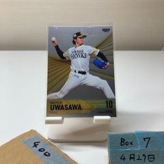 2025 EPOCH J.LEAGUE 森島司 19/55 直筆サイン 名古屋グランパス