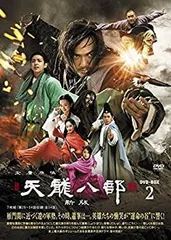 ★天龍八部-新版- DVD 全27巻 全巻セット　中国ドラマ 2026年最新】天龍八部 dvd-boxの人気アイテム - メルカリ