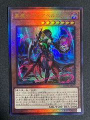 遊戯王 輝光竜セイファート 20thシークレットレア 3枚セット BF0628_ 遊戯王 輝光竜セイファート スーパー 3枚セット - メルカリ