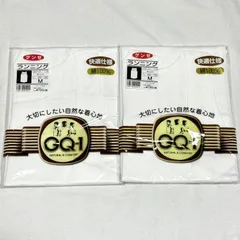 GUNZE グンゼ GQ-1 ランニング M ホワイト 白 2枚セット メンズ 綿100％ タンクトップ ノースリーブ 紳士肌着 インナー 快適仕様 未使用 GQ0120のサムネイル