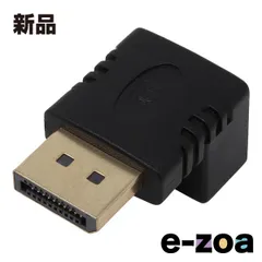 AINEX  アイネックス DisplayPort変換アダプタ下L型 ADV-207 (2585952)のサムネイル