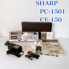 SHARP ポケコン PC-1501 & CE-150 セット - メルカリ
