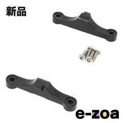 AINEX  アイネックス リテンションキットAM5用 BM-AM5 (2585288)のサムネイル