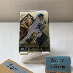 2026 EPOCH Jリーグ 奥川雅也 36/55 直筆サインカード 京都サンガF.C.