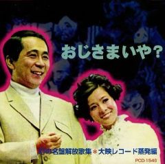 ウルフルズ こっちもええねん 30周年 BOX SHM-CD - メルカリ
