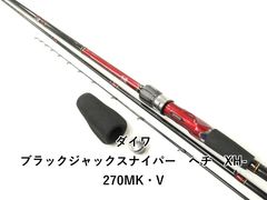 メガバス デストロイヤー フェイズⅢ F5-611X ベアリングダウン