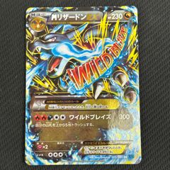 ポケカ ルギアEX SR XY7 バンデットリング 092/081 - メルカリ