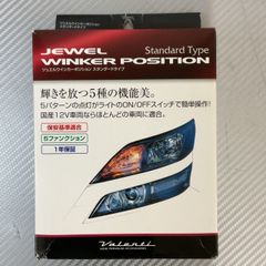 D.A.D ピラーイルミネーション ラインストーン 【クリスタル】SB225-01