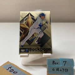 2026 EPOCH Jリーグ 奥川雅也 36/55 直筆サインカード 京都サンガF.C.