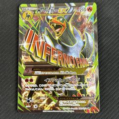 ポケカ ルギアEX SR XY7 バンデットリング 092/081 - メルカリ