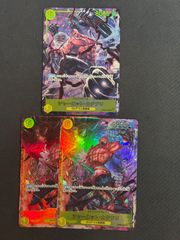 원피스 카드 샬롯 카타쿠리 시크릿 병렬 그림 차이 세트