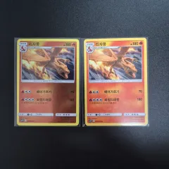 ポケモンカード リザモン まとめ売り 出品のサムネイル