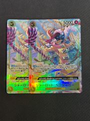 ヒカリ sar 3枚セット - メルカリ
