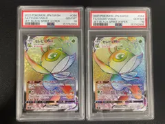 2026年最新】ポケモンカード psa 連番の人気アイテム - メルカリ