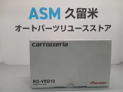 ｶﾛｯﾂｪﾘｱ　RD-VRD10　映像出力用RCA分配器　新品、未使用　オク078のサムネイル