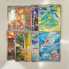 送料無料 ポケモンカード AR 10枚まとめ売り 美品 カード#16479