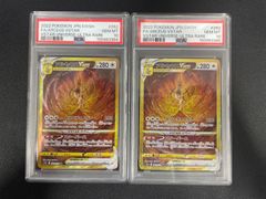 PSA10】ギラティナVSTAR UR 125/100 2枚連番セット - メルカリ