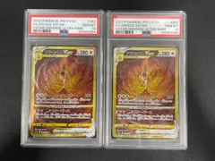 2026年最新】アルセウス v psa10の人気アイテム - メルカリ