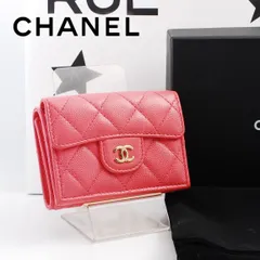 美品 正規品 シャネル CHANEL マトラッセ キャビアスキン 三つ折り財布 スモールフラップウォレット ミニ財布 コンパクト ココマーク ゴールド 金具 ピンク レザー レディース 本革 箱 保存袋 AP0230のサムネイル