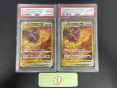 PSA10】ソルガレオ＆ルナアーラGX RR 020/049 2枚連番セット - メルカリ