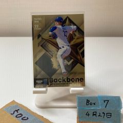2024 Topps Chrome 澤村拓一 Hirokazu Sawamura 1/5 千葉ロッテ