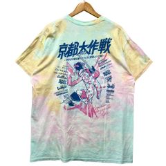 VISVIM ビズビム 品番 0123205010011 AMPLUS SB CREW L/S (N.D.