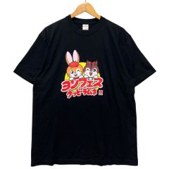 VISVIM ビズビム 品番 0123205010011 AMPLUS SB CREW L/S (N.D.