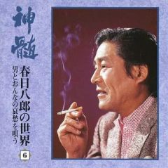 雷蔵／雷蔵参上 CD 帯付き - メルカリ