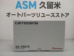 ｶﾛｯﾂｪﾘｱ　RD-VRD10　映像出力用RCA分配器　新品、未使用　オク079のサムネイル