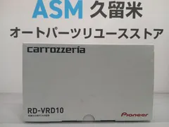 ｶﾛｯﾂｪﾘｱ　RD-VRD10　映像出力用RCA分配器　新品、未使用　オク080のサムネイル