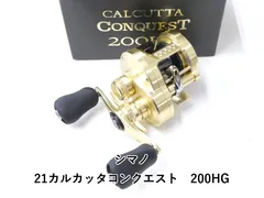 2026年最新】21カルカッタコンクエスト200HGの人気アイテム - メルカリ