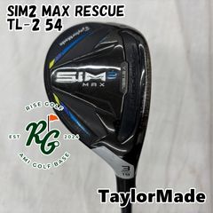TaylorMade SIM2 Rescue ユーティリティヘッドのみ2番 - メルカリ