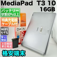 超美品・バッテリー良好』Galaxy Tab A SM-T510 32GB - メルカリ