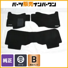 【程度良好品】スバル SJ フォレスター 純正 フロアマット 3点セット 運転席側 助手席側 後部座席側 交換用に ブラック ラゲッジマットのサムネイル