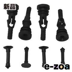 AINEX  アイネックス ファン固定用 防振ゴムブッシュ MA-123 (2544139)のサムネイル