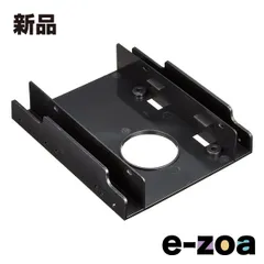 AINEX  アイネックス 2.5インチSSD/HDD変換マウンタ 2台用 HDM-13A (2551822)のサムネイル