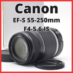 Canon EF-S 55-250mm 1:4-5.6 IS ☆手ぶれ補正機能付 - メルカリ