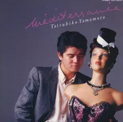 【中古】邦楽CD 山本達彦 / MEDITERRANEE-メディテラネ[限定盤]のサムネイル
