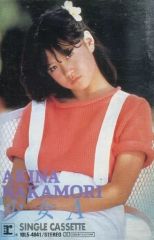 中古】抱き枕カバー・シーツ(女性) 堀江由衣 ほっちゃん抱き枕カバー