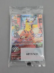 2026年最新】名探偵ピカチュウ カード プロモの人気アイテム - メルカリ