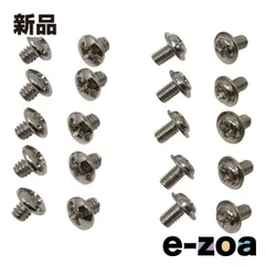 AINEX  アイネックス 内蔵ドライブ固定用ネジセット SCW04A (2544125)のサムネイル