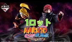 이치 반 쿠지 NARUTO 나루토 질풍전 풍영탈환편 1롯트